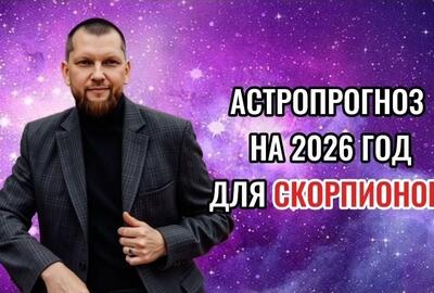 2026